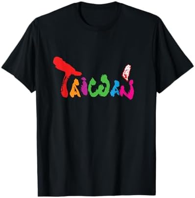 Amazon.com: I Love Taiwan T-Shirt : Clothing, Shoes & Jewelry